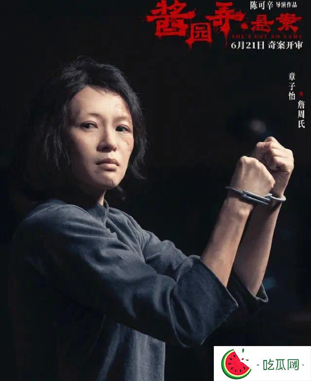 章子怡母女观看《酱园弄》首映，10岁醒醒超可爱，陈可辛为其让座