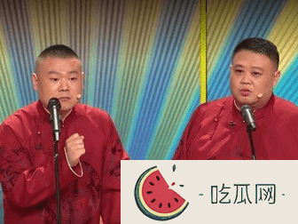 相声说不过曹云金，唱歌比不过小沈阳，岳云鹏的路终是走窄了