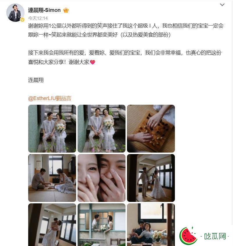 知名女星奉子成婚，9张图片暴露更多细节，网友：新郎不是阮经天