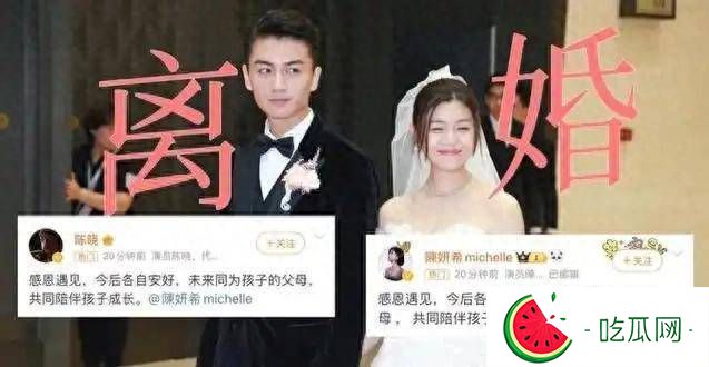 离婚3个月，陈妍希满脸写着“老娘好得很”，而陈晓眼里依旧没光