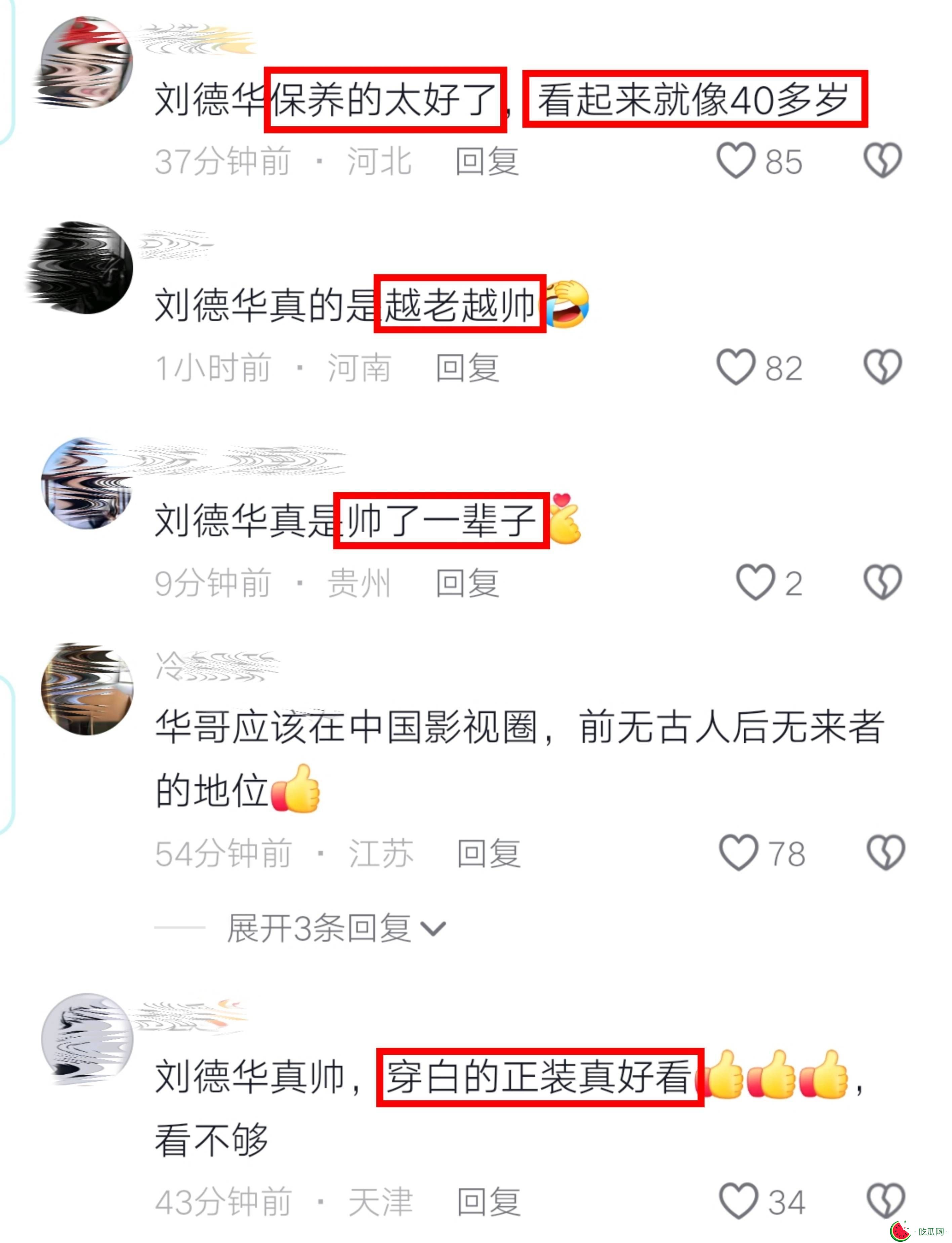 63岁刘德华挽手杨幂走红毯！西装笔挺状态惊艳，看着像40多岁