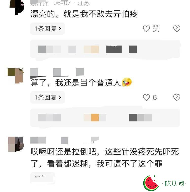 46岁陈乔恩针雕后现身！脸上满满胶原蛋白，令人惊叹效果显著
