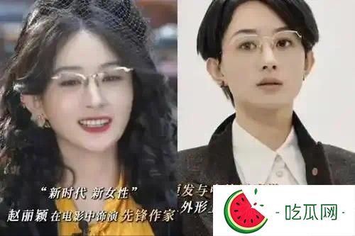 风水轮流转！赵丽颖怎么也想不到，竟会以这种方式沦为“笑话”