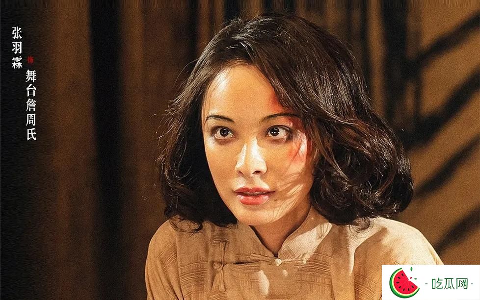 上海1945，一桩奇案折射出的女性命运交响