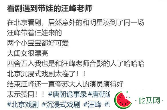 章子怡汪峰离婚后仨儿女首同框，一起看剧，醒醒兰花指抢镜好淑女