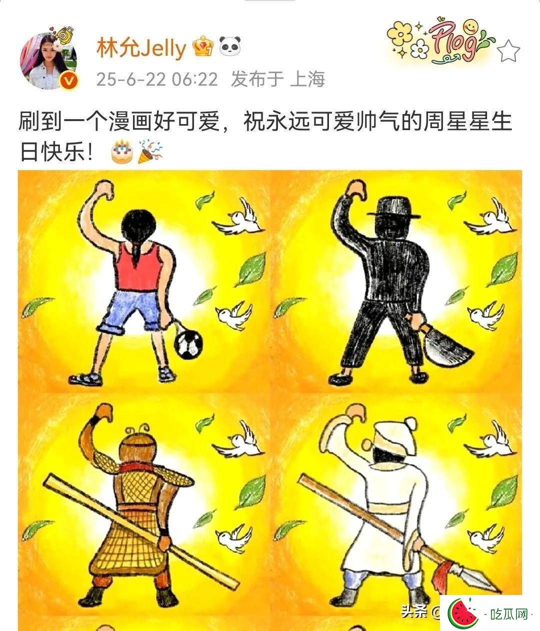 周星驰63岁生日，吴孟达郑佩佩蓝洁瑛相继离世，喜剧之王难掩落寞
