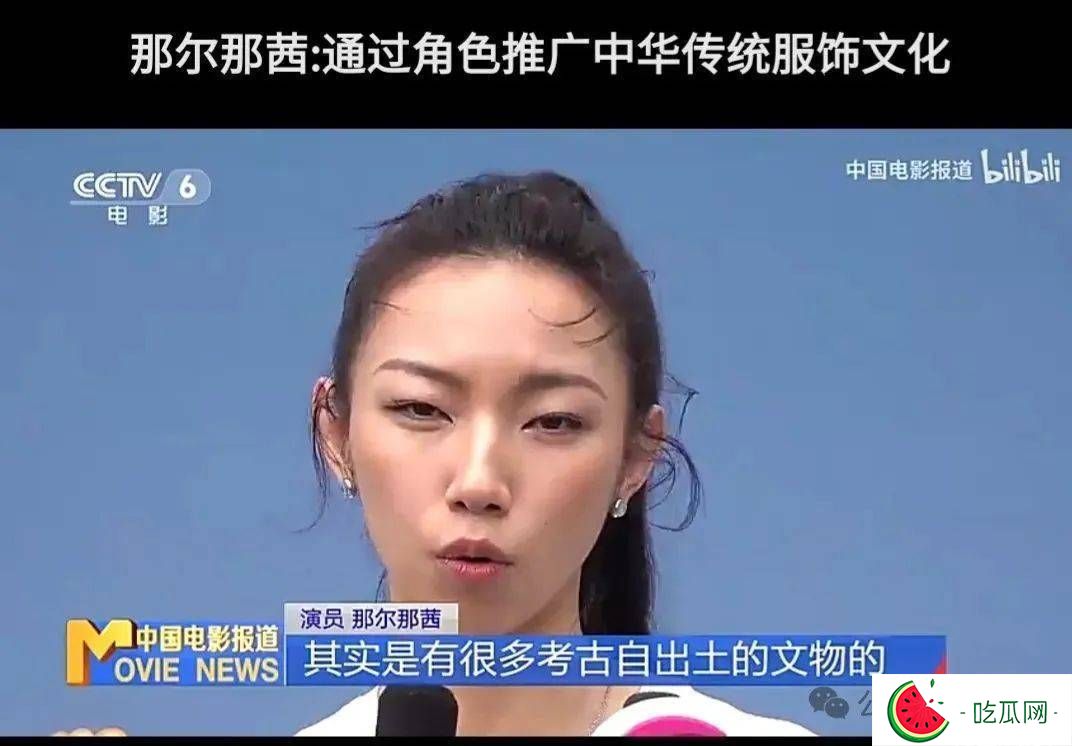 那小姐的事还没搞清楚, 新的瓜却来了, 事情越闹越大！
