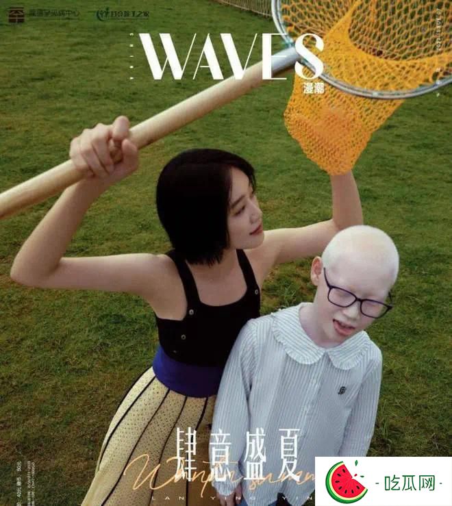 蓝盈莹败光路人缘！把白化病小孩当工具拍照，拼命找镜头凹造型