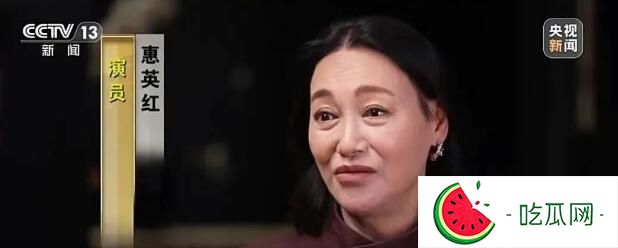 惠英红谈抑郁破产后如何重生 回应脸上缝过89针
