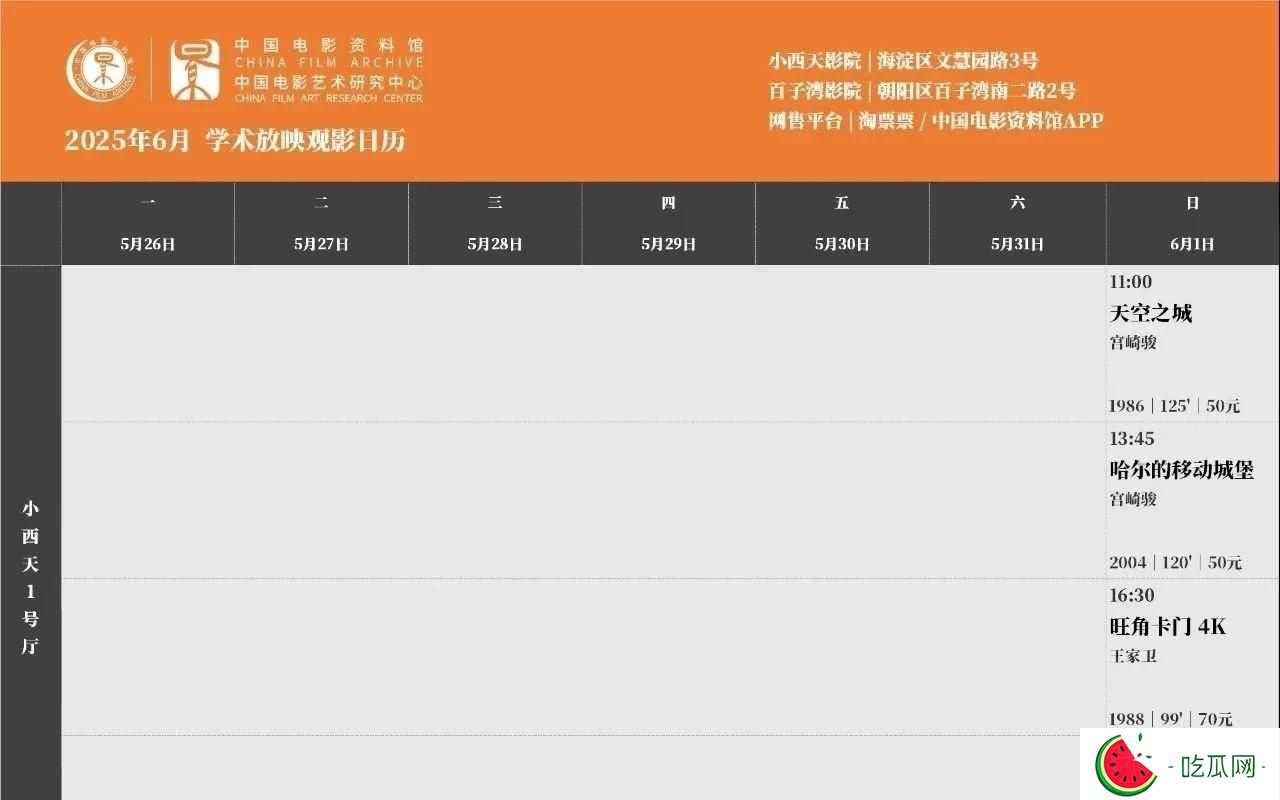 清凉一夏，是枝裕和最高人气佳作今日奉献！