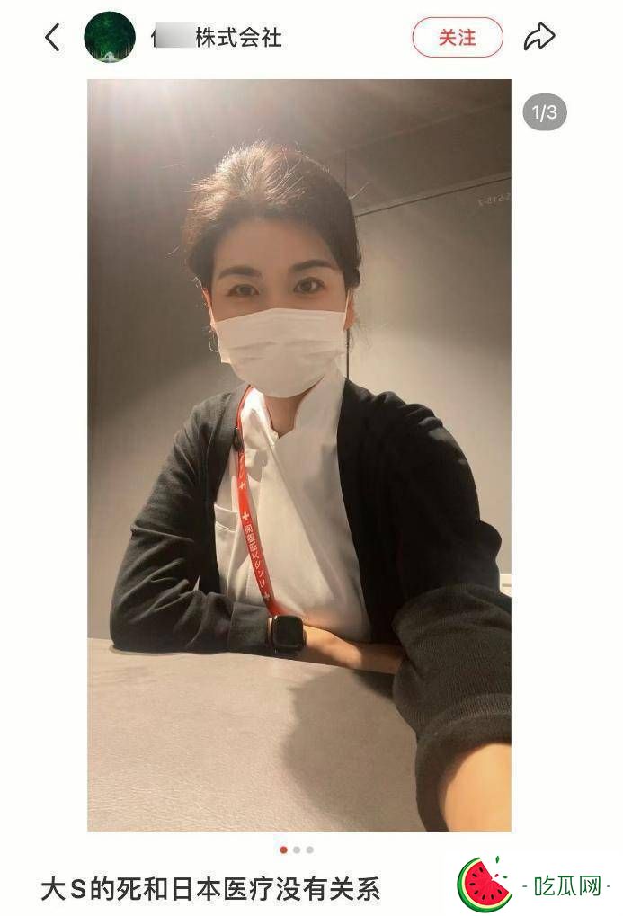 大S死因质疑愈演愈烈！去世前还能通话却被拔管，国外医护人员曝原因！