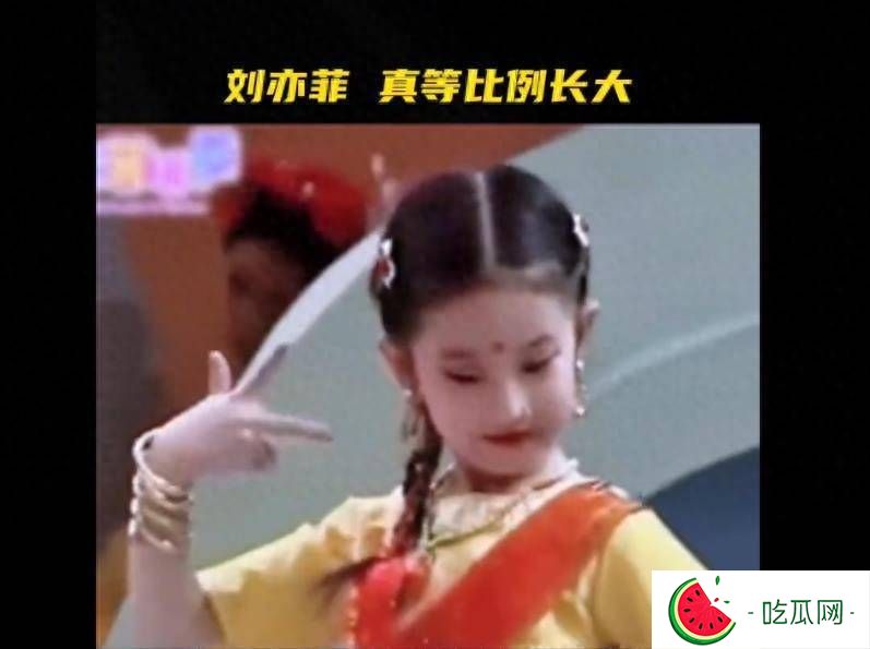 刘亦菲八岁时得过童模冠军，网友：“从小美到大”