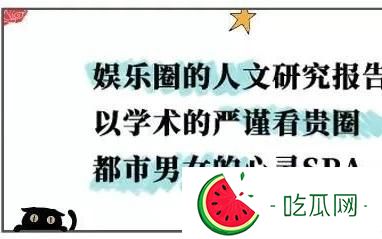 二十年搭档：沈腾马丽的喜剧哲学