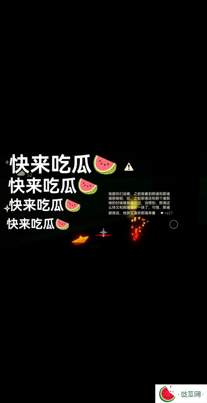 51cgfun今日吃瓜学生必吃防走丢,51cg今日吃瓜热门大瓜路线最新