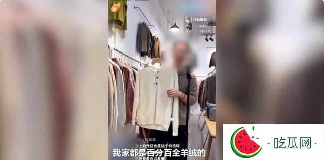 羊绒衫厂__羊绒衫是什么意思