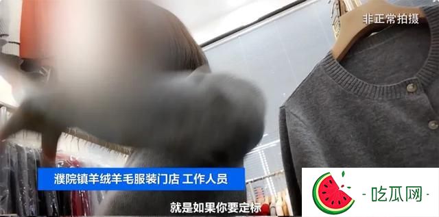 _羊绒衫厂_羊绒衫是什么意思