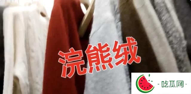 _羊绒衫厂_羊绒衫是什么意思