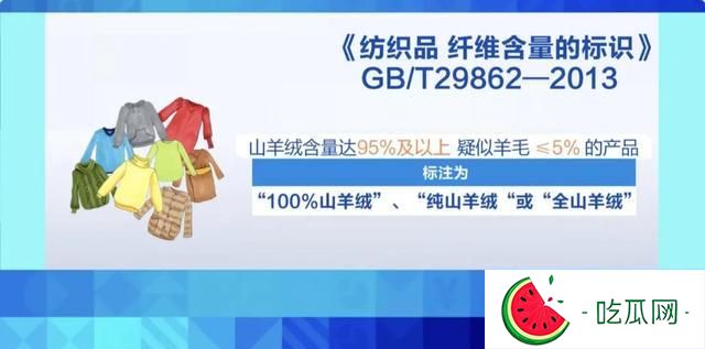 _羊绒衫厂_羊绒衫是什么意思