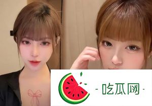 周淑怡刚停播，模仿者引热议：这是无毒版周姐？