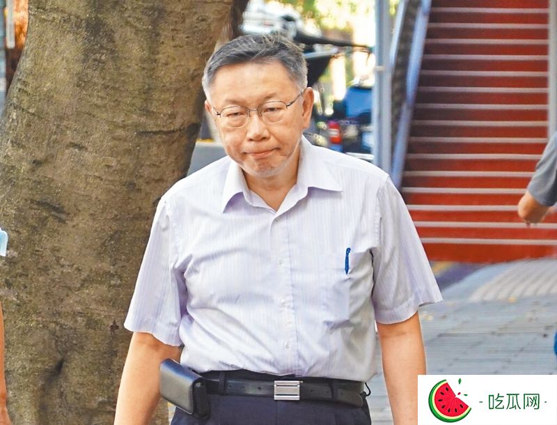 中国台湾政治献金案，“监察院”查柯文哲