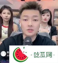 宇文泡倒反天罡要收赵本六为徒