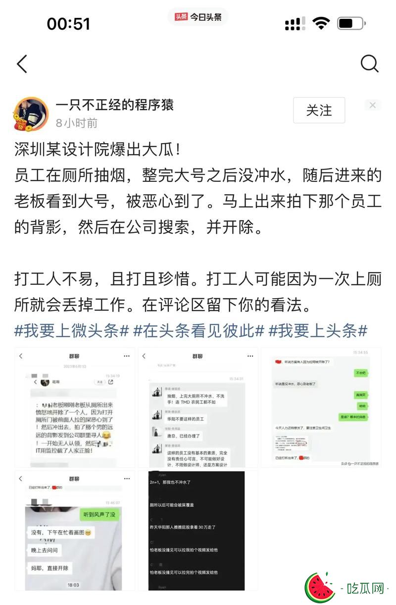 51今日大瓜 热门大瓜,51cg今日吃瓜热门大瓜路线最新