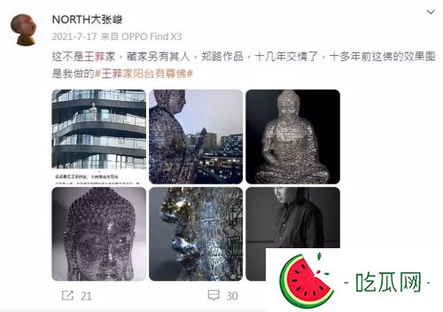 设计师曾发文澄清