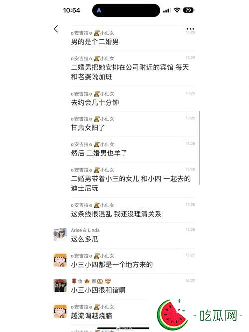 51cg今日吃瓜热门大瓜必看,51cg1吃瓜群众黑料曝光网站在线观看免费版