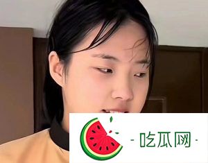 吃瓜：千万粉丝网红“王妈”塌房事件