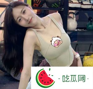 小小玉酱自称是恋爱脑，男方可以背着自己去约会