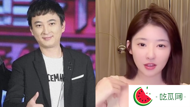 王校长被扒已认私生子，得出高价扶养费要黄一鸣“降低直播间”