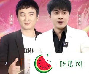 王思聪给辛巴出818生日视频，狮王喊话全互联网