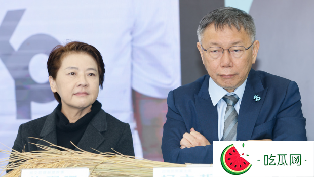 触发民众党假帐事件2疑问，专家学者肯定柯文哲、黄珊珊将来境遇