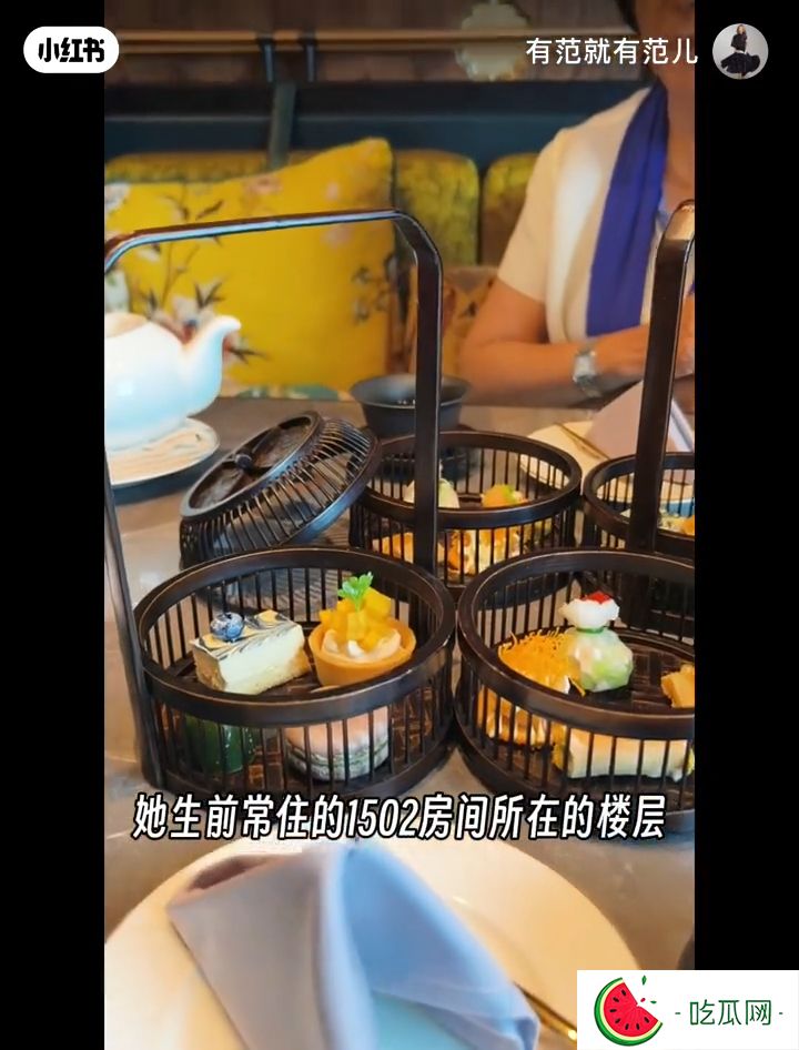 邓丽君生前所在的15楼被改建为餐厅对外开放。