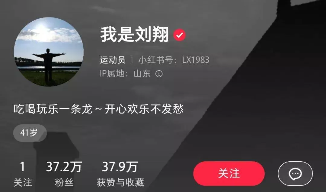 宁泽涛走红了!品牌代言好几个著名品牌,影响力超服役参赛选手