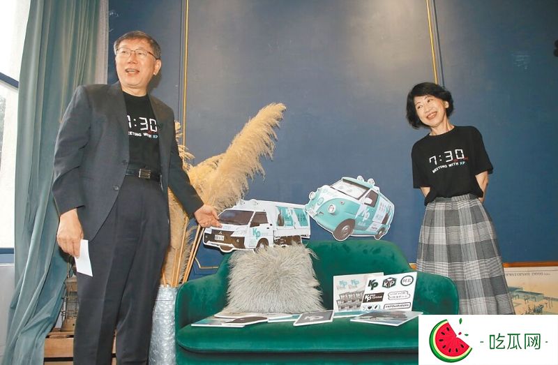柯文哲涉侵吞政治献金案，北检扣留木可3883万