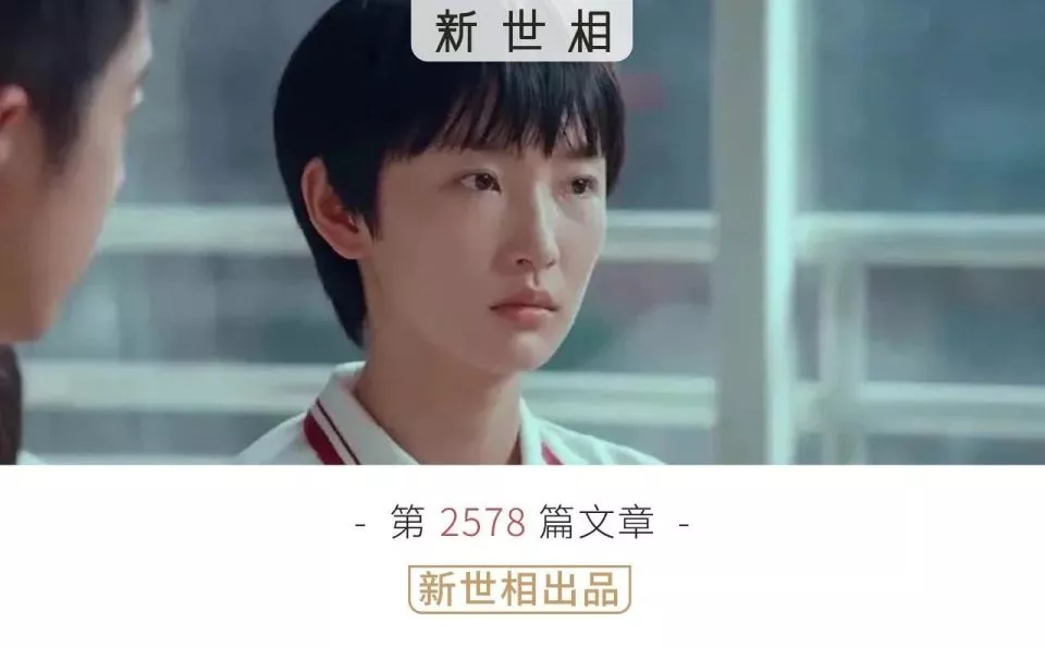 一个东北独生女，不想再被叫“儿子”