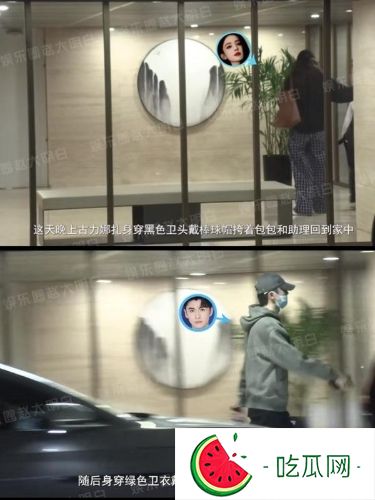 今日（14日）有网民在微博上爆料指古力娜扎疑似正与大她4岁的内地小生张云龙谈恋爱，二人今年曾合作拍摄真人骚《旅行任意门》，男方被拍到两次深夜进出她的住所，而且过夜至隔天才离开。