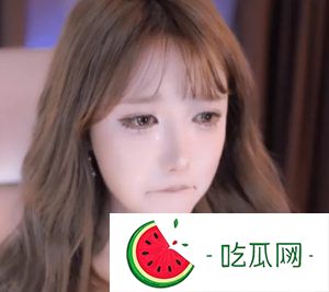 米娜又被扣分了，直播间无奈落泪