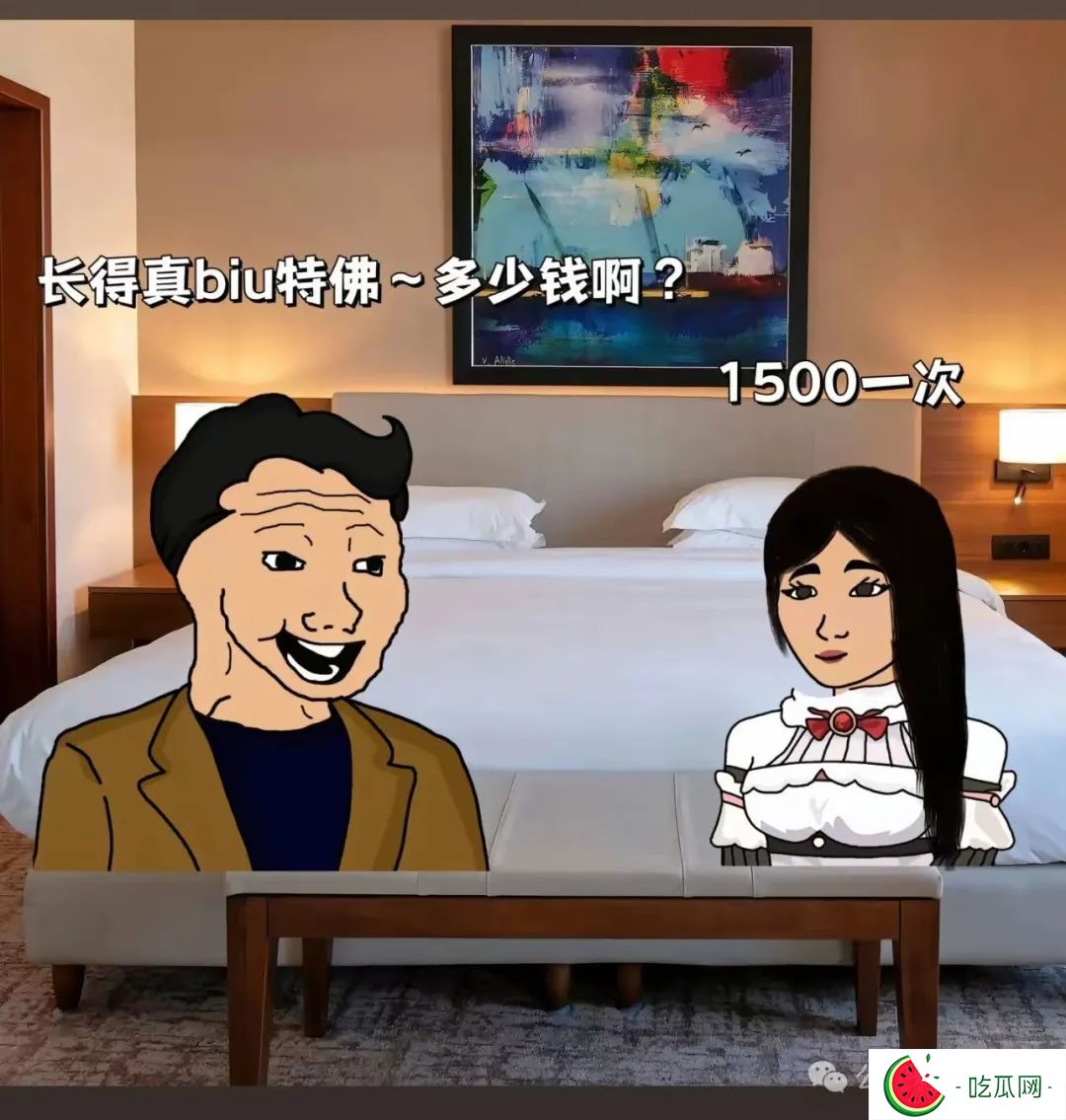 人才！技师被客人“仙人跳”！