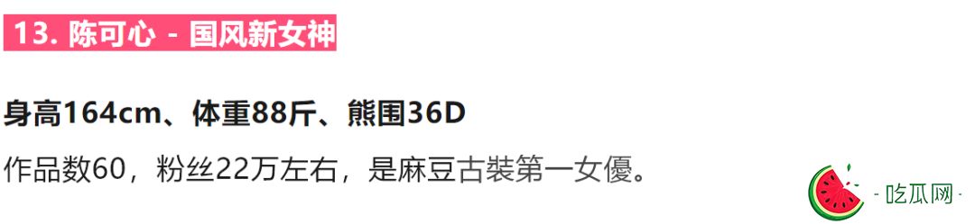麻豆人气女神重磅来袭！