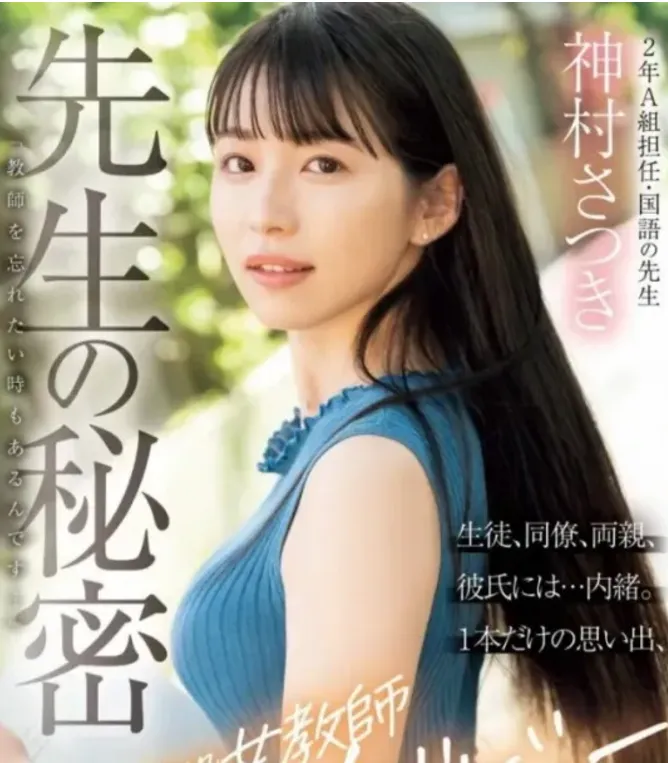 岛国爱情动作大片新人首次亮相大合集