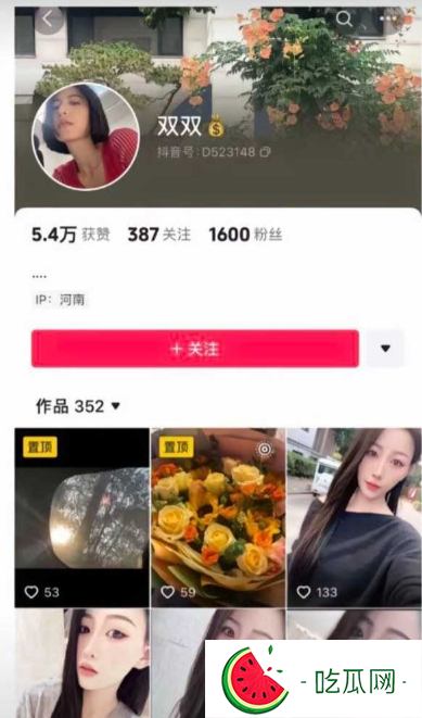 夏邑狂想曲女装店抓小三事件后续来袭！
