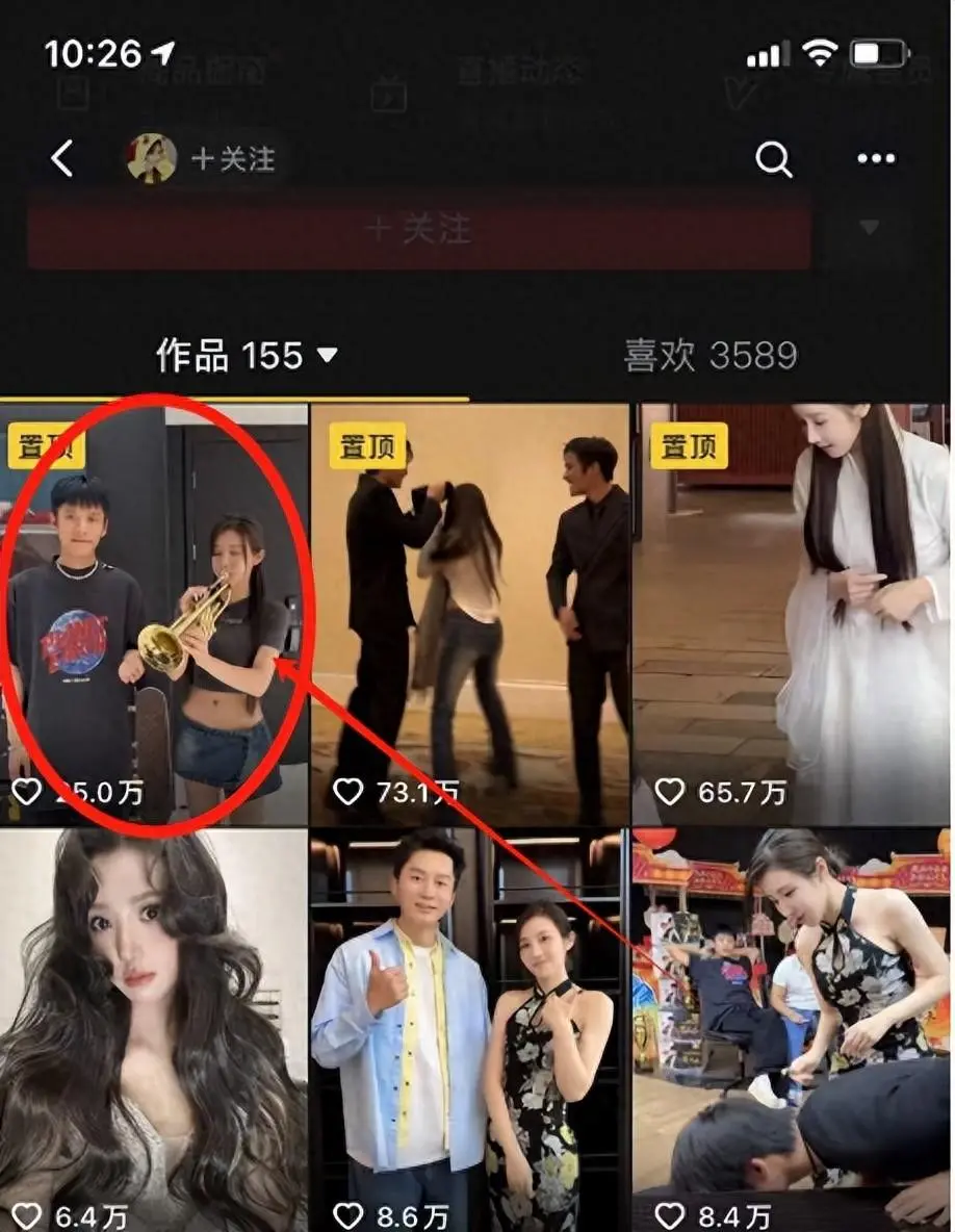 新瓜！三只羊乔妹视频9秒处传出不雅声音