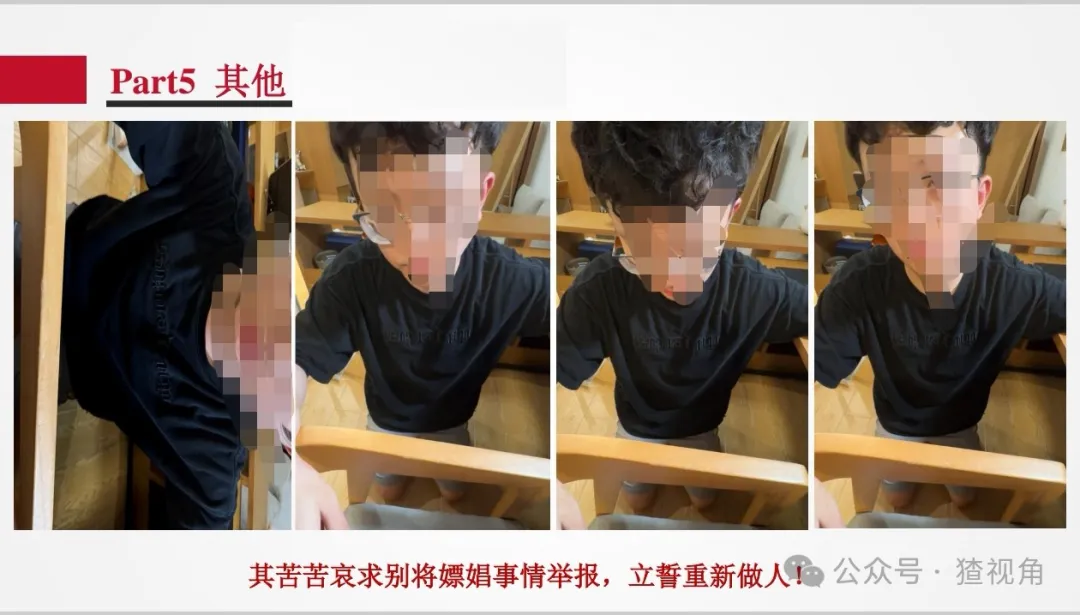 招行史文轩58页PPT完整版