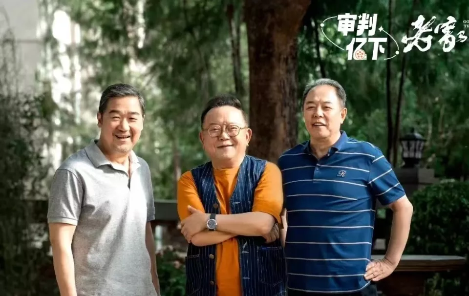 《老家伙》首播,一看上瘾!张国立稳,王刚搞笑