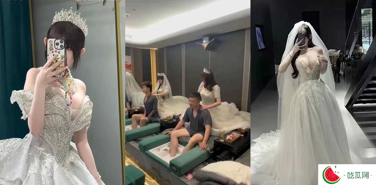 按摩搞出新花样！婚纱按摩？别人花几十万彩礼 只需1000就能拥有