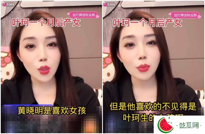 闺密爆料叶珂将于下个月生下女宝宝。（图／摄自微博）