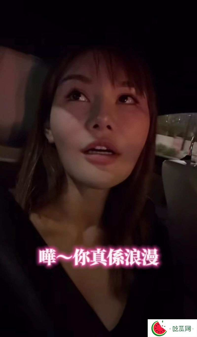 五索寸馬先生「真是浪漫」。