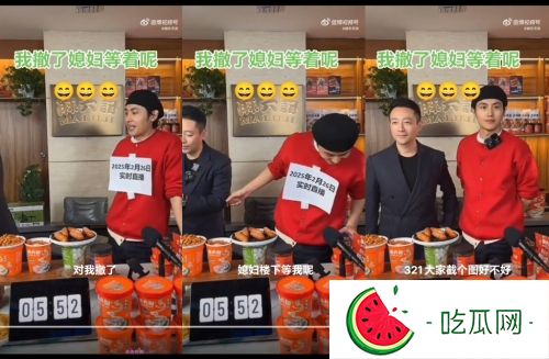 汪小菲放闪说要跟老婆去看电影。（图／翻摄自微博）